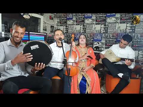 الفنان حوسي ولماس مع الفنانة حليمة تنزورت والفنان الزياني عزيز في اغنية امازيغية جميلة
