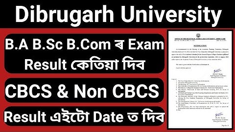 When Will B.A B.Sc B.Com CBCS & Non CBCS Exam Result Declared || Dibrugarh University
