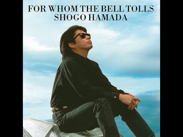 浜田省吾 SHOGO HAMADA 青空のゆくえ Remaster マスタリング - YouTube