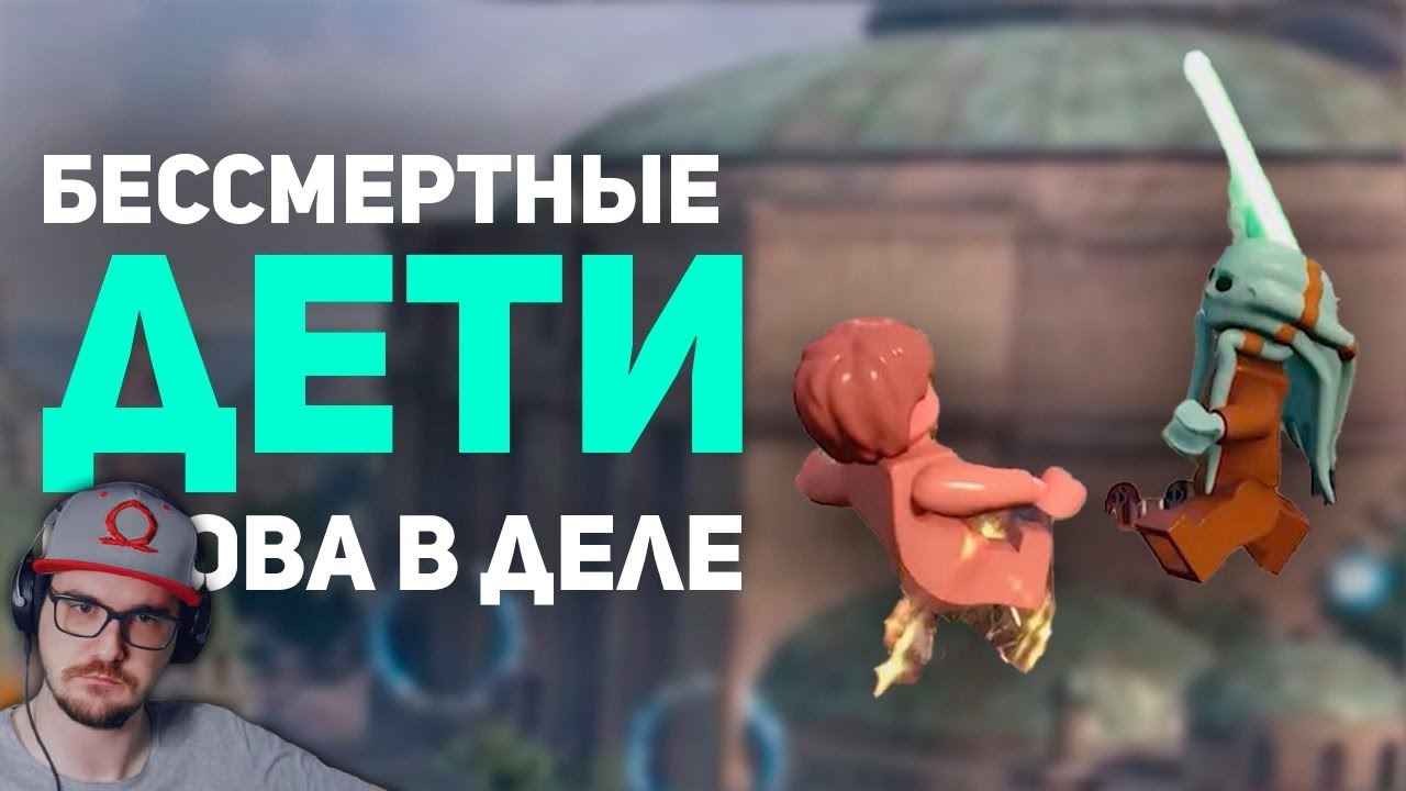 Игровые Истории ► Обама из космоса, Летающие дети, WoW с 4000 модов / Булджать | Реакция