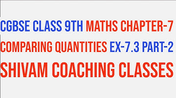 CGBSE CLASS 9TH MATHS CHAPTER-7 COMPARING QUANTITIES EX-7.3 PART-2