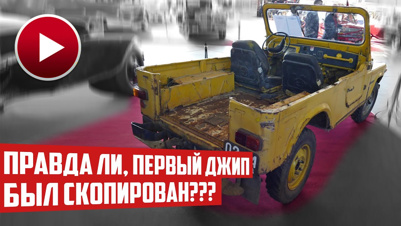 Единственный советский джип Москвич - 415С, который опередил Ниву на 15 ...