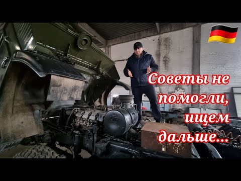 Тормозной путь камаза