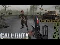 ТАНКОВАЯ ШАВЕРМА! ► Call Of Duty 1 (2003) #3