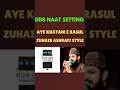 🤩AYE KHATAM E RASUL DD8 NAAT SETTING 🤩 #shorts #shortsfeed #shortsviral #viralnaat #dd8 #dd7 #dd6