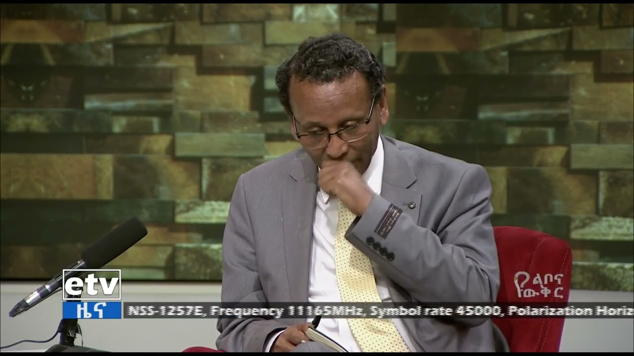 የልቦና ውቅር -ከቀድሞ የፌዴራል ዋና ኦዲተር አቶ ገመቹ ዶቢሶ ጋር ቆይታ አድርጓል ክፍል -2