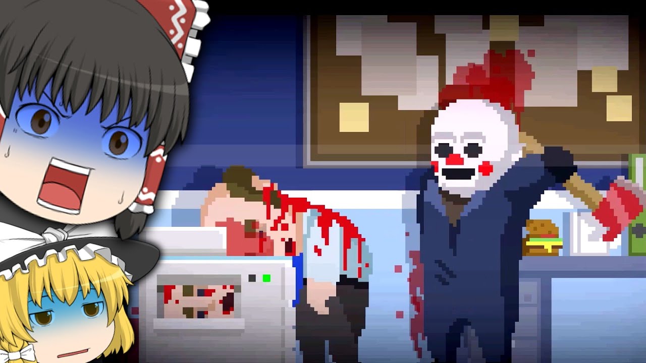 【総集編】殺人鬼がいろんな方法で人を襲うゲームまとめ【ゆっくり実況】【ホラーゲーム】