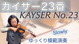 貴重な書籍　ヤンポリスキー著　バイオリン運指法 貴重な書籍 ヤンポリスキー著 バイオリン運指法