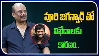 Editor Marthand About Clashes With Purijaganath | Tollywood | Real Talk With Anji  #TreeMedia