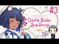 〖 ときめきメモリアル Girl's Side 3rd Story 〗面白イケメン、設楽聖司を布教する会 #最終回〖 #儚牙紺 ┊ #紺と日向ぼっこ 〗