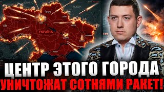 СРОЧНОЕ ПРЕДУПРЕЖДЕНИЕ! ВИЖУ ТРАГИЧНЫЙ ОБСТРЕЛ! В ЭТУ НОЧЬ НЕ ПОКИДАЙТЕ УКРЫТИЙ! Маг Велиар