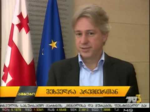 შეხვედრა პრემიერთან