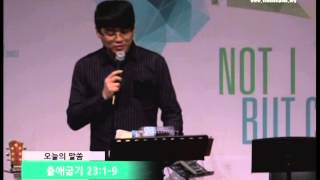 디사이플스 목요예배 실황 20141218