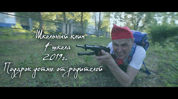 ШКОЛЬНЫЙ МЕГА клип  то супер РОДИТЕЛЕЙ-2019г