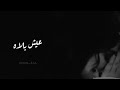 اقلبي قولي وقتاش اتفيق سهيلة بن لشهب اقلبي قولي وقتاش اتفيق سهيلة بن لشهب