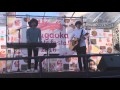 君の目盛り / The Super Ball スパボ