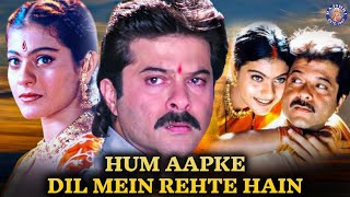 Hum Aapke Dil Mein Rehte Hain | Anil Kapoor | Kajol | Johnny Lever | Superhit Movie Of Bollywood