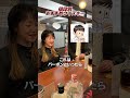 【必見】せるじおさんが選ぶ値段別オススメウイスキー✨ #shorts