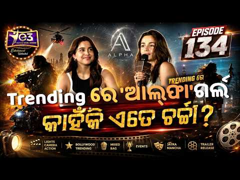 Why Is the 'Alpha Girl' Trending Everywhere? | E3 Episode 134 | Argus News