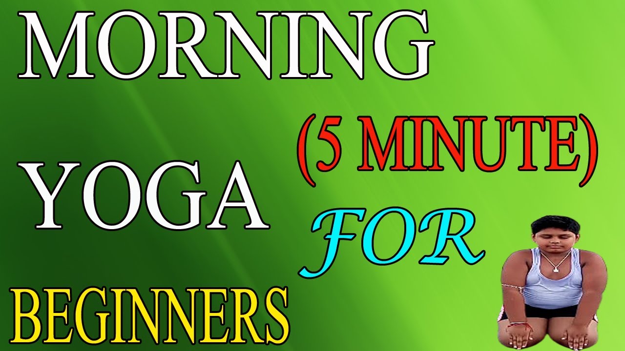 Morning yoga - 5 minute | To start your day | P.T - YouTube