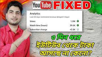Fixed 🔥 Estimated Revenue Delayed 3 Days | YouTube estimated revenue not showing problem on YTStudio