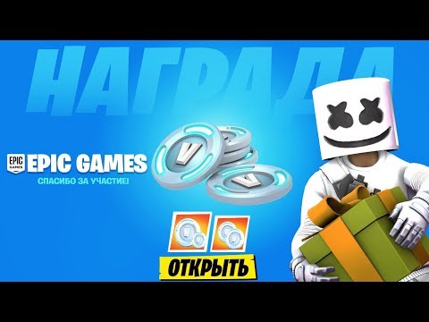 Video: Ukázalo Sa, že Hranie Fortnite S Rýchlosťou 30 Snímok / S Vás Znevýhodňuje