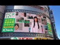 ICheck 六本木ヴィジョン2