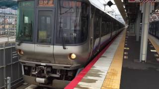JR西日本 阪和線 223系 0/2500番台 近ﾋﾈHE406編成+HE435編成 R快速 東岸和田駅 発車