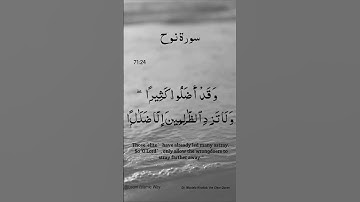 Surah Nuh Ayat No 71:24 |("Noah")|Arabic Text | سورة نوح | With English Translation @LearnIslamicWay