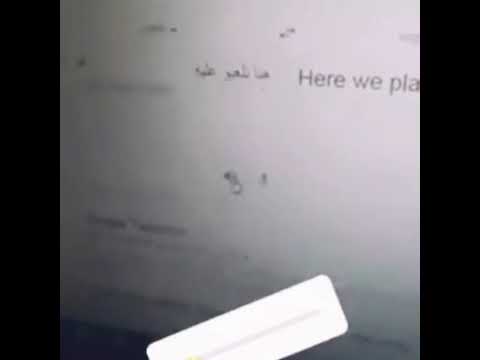 هادي بزاااف باش Google Traduction يغني اتيكا اتيكوا خصك تكون مغربي 