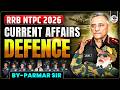 RRB NTPC CURRENT AFFAIRS 2026 | DEFENCE UPDATES FOR RAILWAY EXAMS | PARMAR SSC GK
