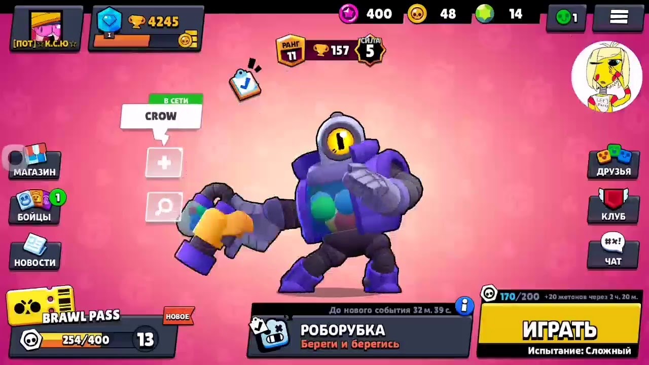 играем рисуем арты:3 - YouTube