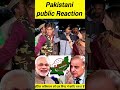 Pakistani public Reaction #pakistancricket #pakistanidrama #pakistanpolitics #pakistanireaction