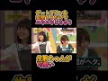 【乃木坂46】初代センターはウブな乙女なんです #生駒里奈 #懐かシリーズ