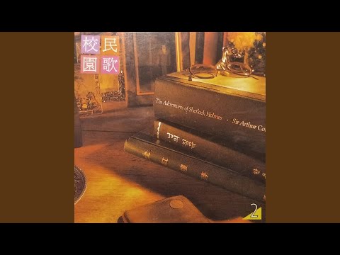 白髮吟