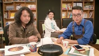 #16『だけどゴッホじゃやなんだ！～友達論中級編スペシャル～』山田玲司のヤングサンデー