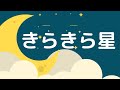 【ぐっすり眠れるおやすみ童謡・唱歌】となりのトトロ【睡眠用BGM】