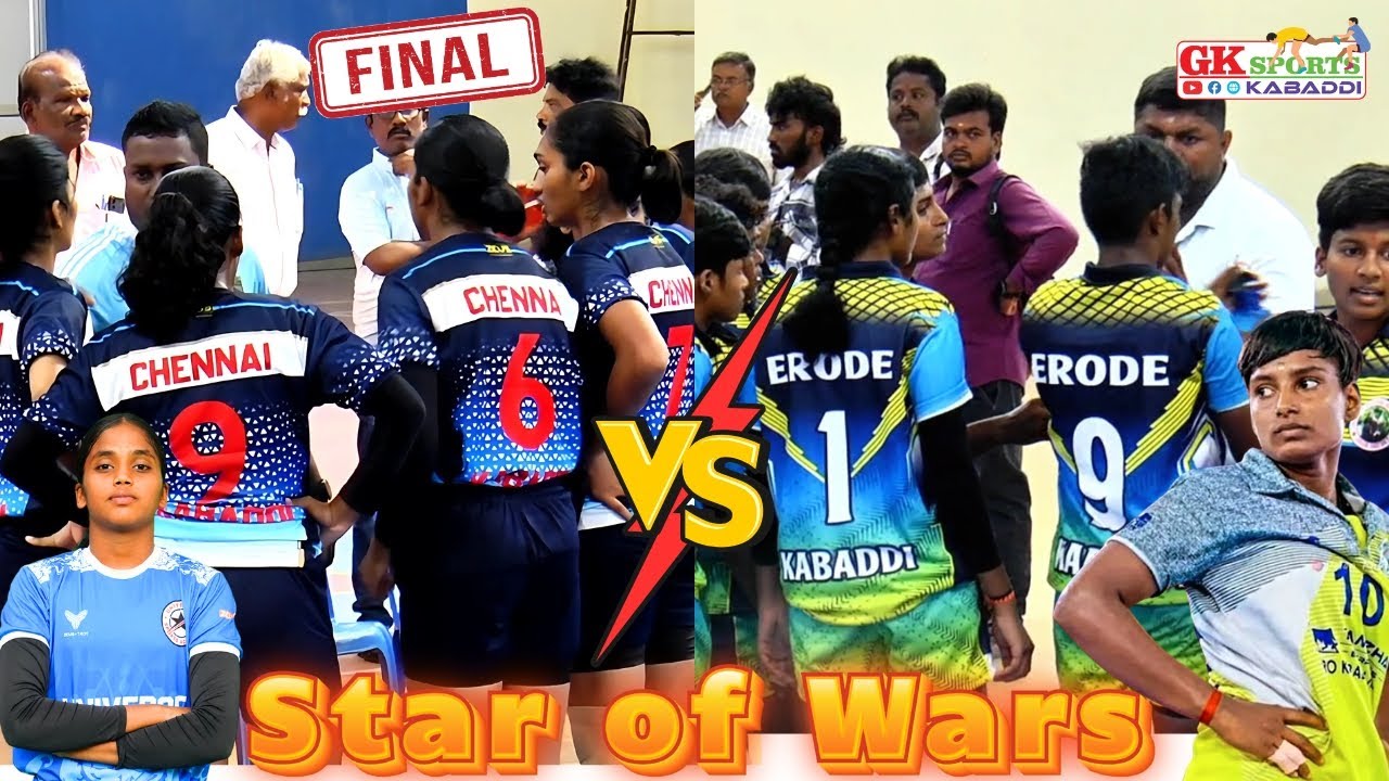 🔥Grand Final | Chennai Vs Erode | 50th Tamil Nadu State Level Girls Kabaddi Championship