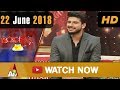 Watch Boom On Live - 22 June 2018 | ATV Online In HD