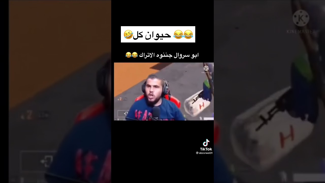 Best funny pubg mobile Arabic vs Turkish on pubg mobile 😂🤣(subscribe)