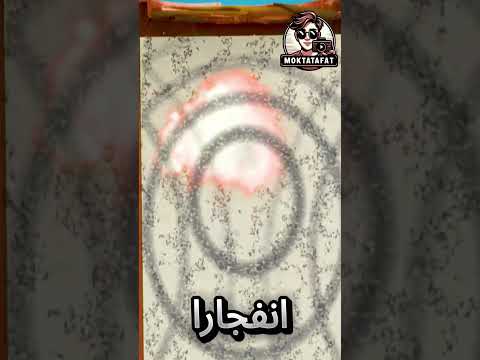 كيف يعمل الديناميت