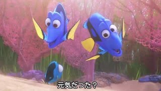 『ファインディング・ドリー』にもピクサーおなじみの隠れキャラが登場していた！