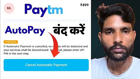 Paytm Automatic Payment Ko Kaise Band Kare | How To Cancel Autopay In Paytm 