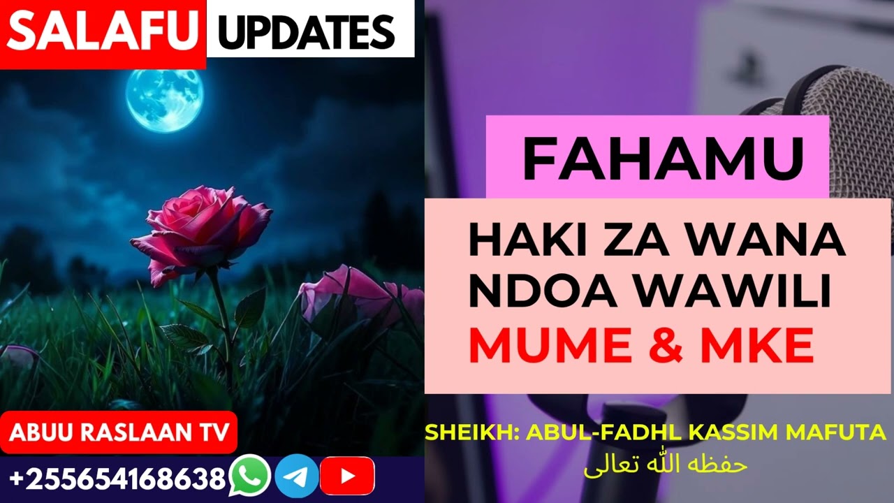 ZIFAHAMU HAKI ZA WANANDOA WAWILI (MUME NA MKE) /Sheikh Abul-fadhl Kassim Mafuta (حفظه الله تعالى)