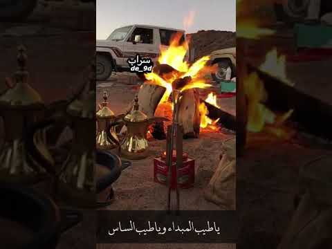 سلام يالي لك مع الطيب هوجاس