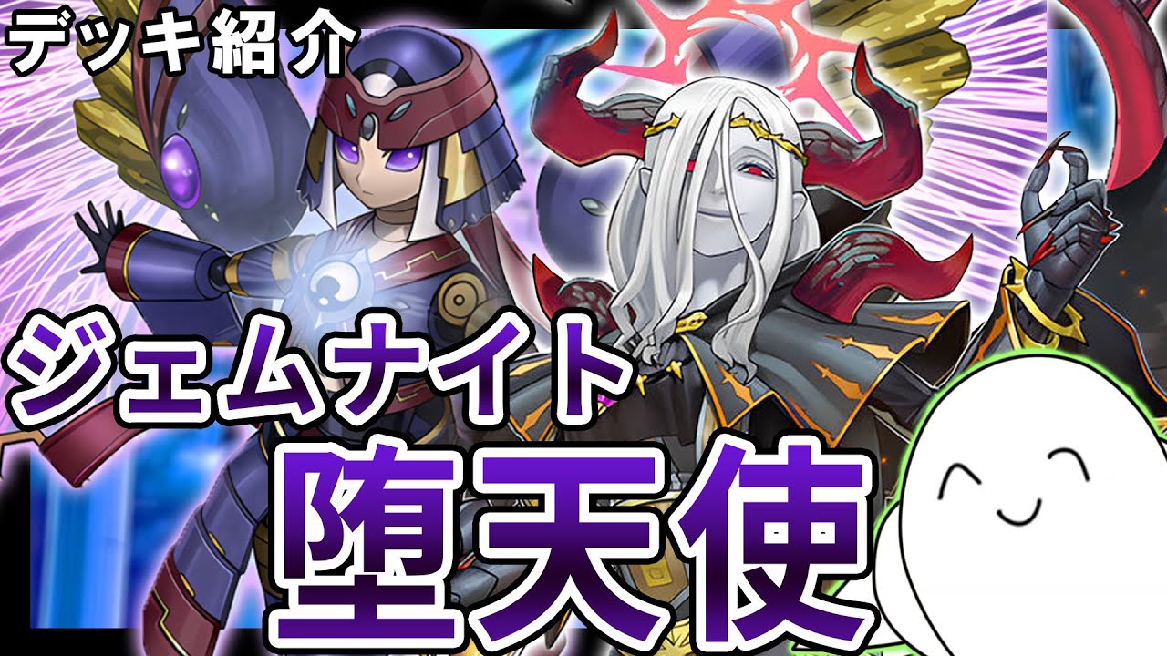 Yu-Gi-Oh!OCG] Introducing the deployment and construction of 