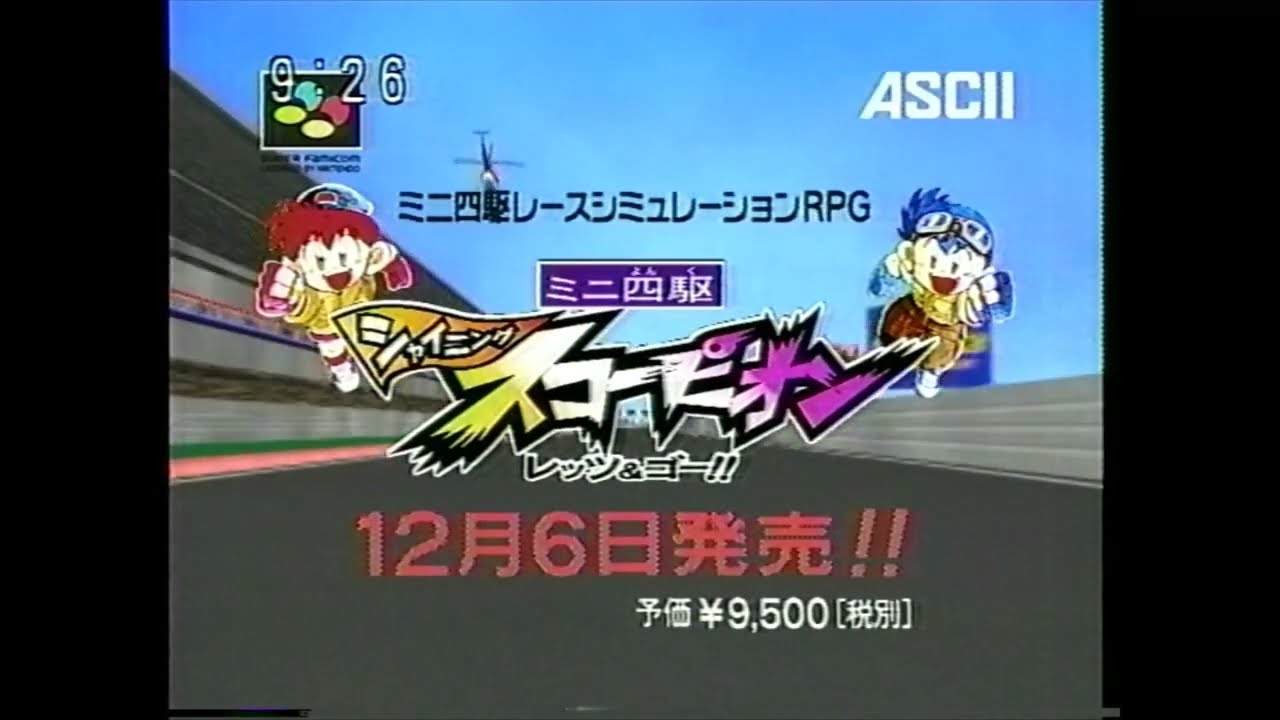 スーパーファミコンソフトセット 詰め込み51本お得セット