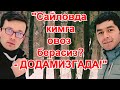 Негатив 157: Сайловгача ким бору, ким йўқ...