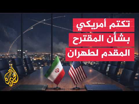 Washington Puts Iran’s Nuclear Program Before Two Options: Voluntary Abandonment or Forced Disman...