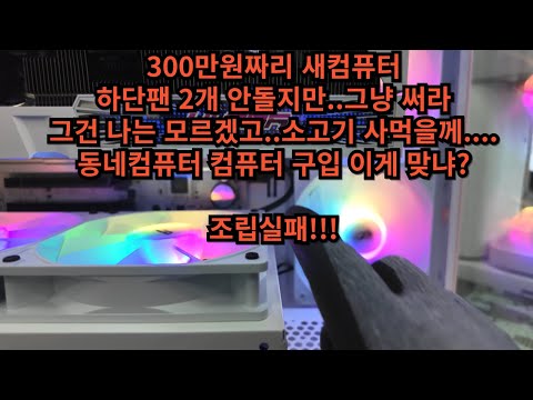아마 이거 판매 하시고 <strong>소고기</strong> 사드신거 같은데...이거 <strong>제가</strong> 처리 해드리고 치킨1.5마리 정도먹겠네